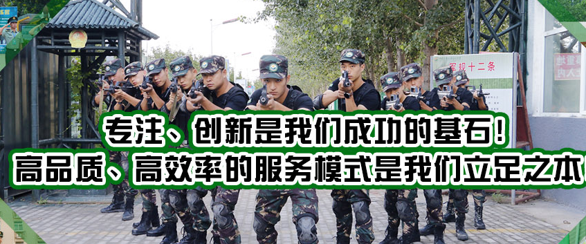 參加軍旅少年夏令營怎么讓孩子全面成長？